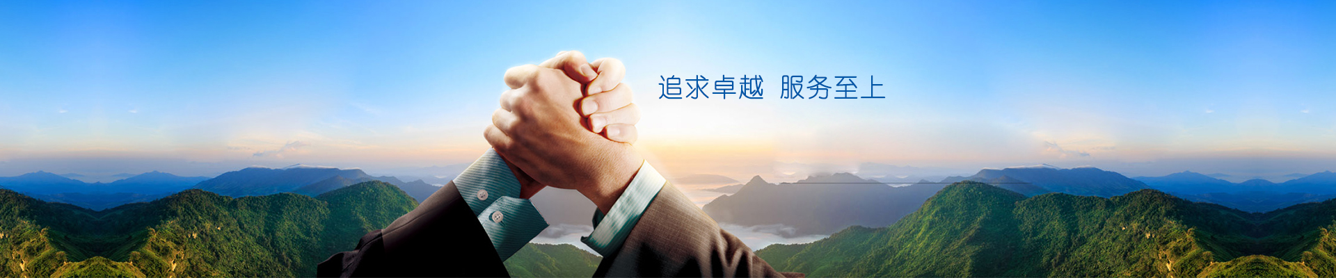 CNC加工中心